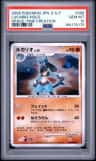 Lucario