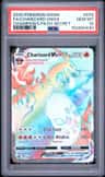 Charizard Vmax