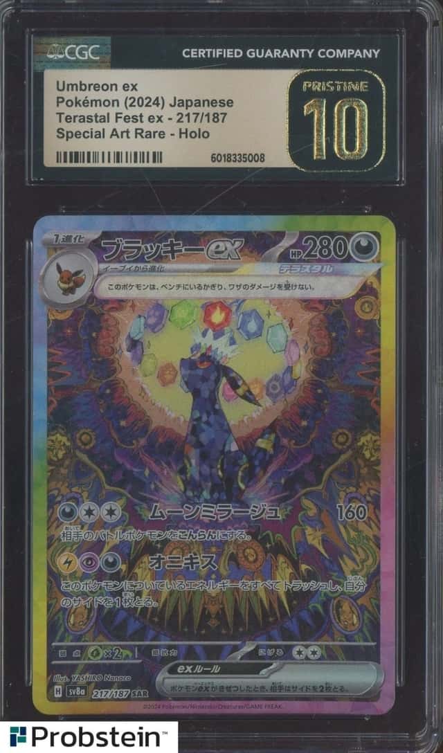 2024 Pokemon Japanese Umbreon EX SAR 217/187 Terastal Fest CGC Pristine 10