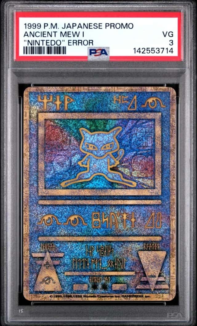 Ancient Mew I