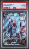 Mewtwo V