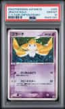 Jirachi