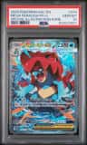 Mega Feraligatr Ex