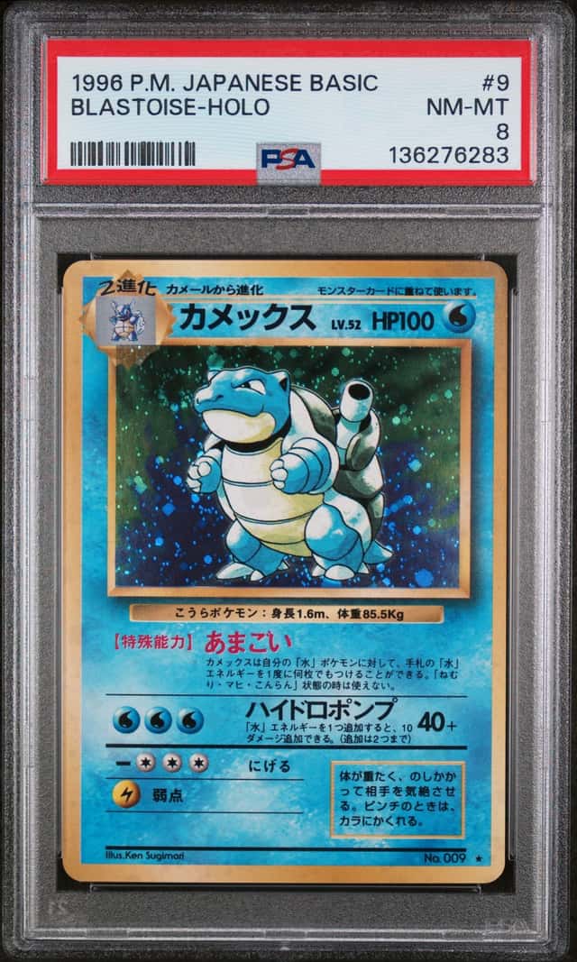 1996 POKEMON JAPANESE BASIC #9 BLASTOISE-HOLO PSA 8