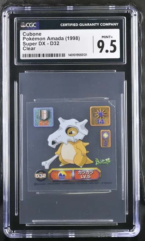 Cubone