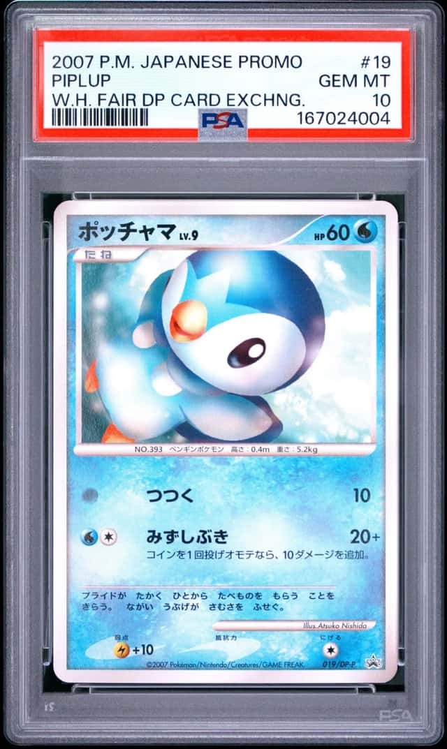 2007 POKEMON JAPANESE PROMO WORLD HOBBY FAIR 2007 DP CARD EXCHANGE PIPLUP PSA 10