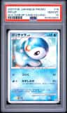 Piplup