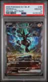 Zekrom Ex