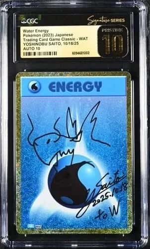 Water Energy
