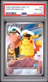Captain Pikachu