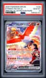 Ethan'S Ho-Oh Ex