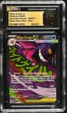 Mega Gengar Ex