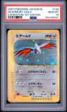 Skarmory