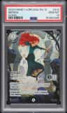 Merida