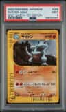 Rhydon