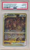 Giratina Vstar