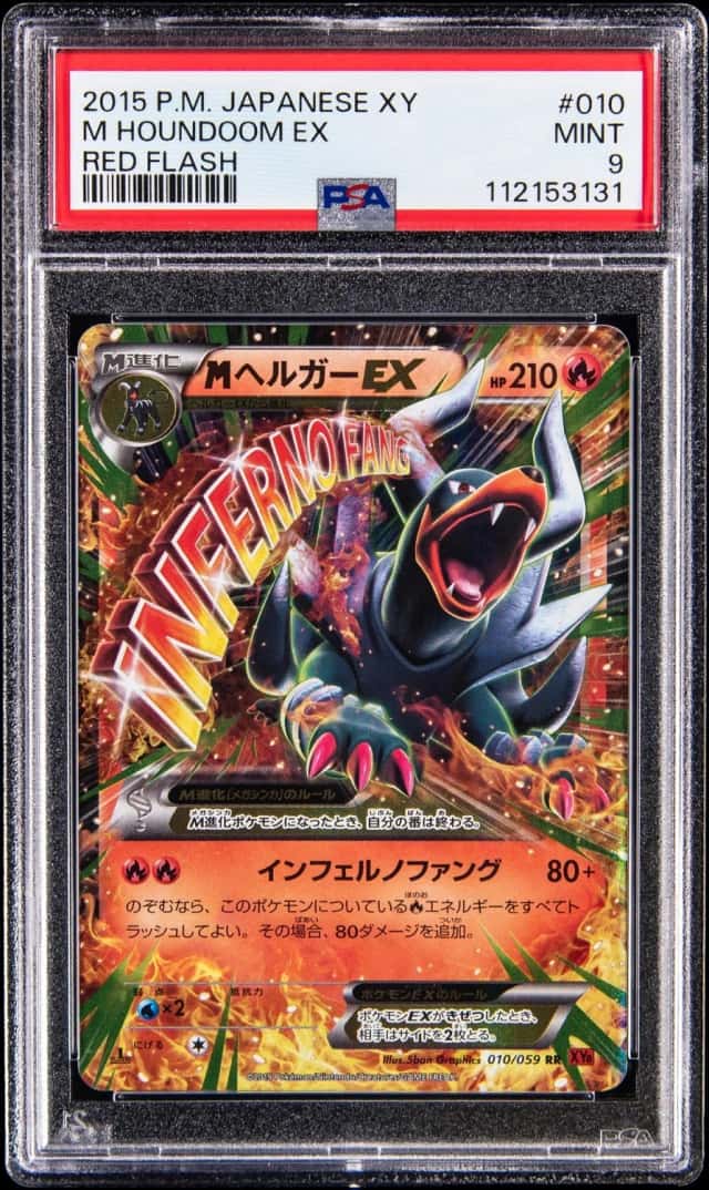 M Houndoom EX