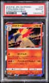 Typhlosion