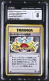 Trainer Certification Card