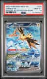 Zapdos Ex