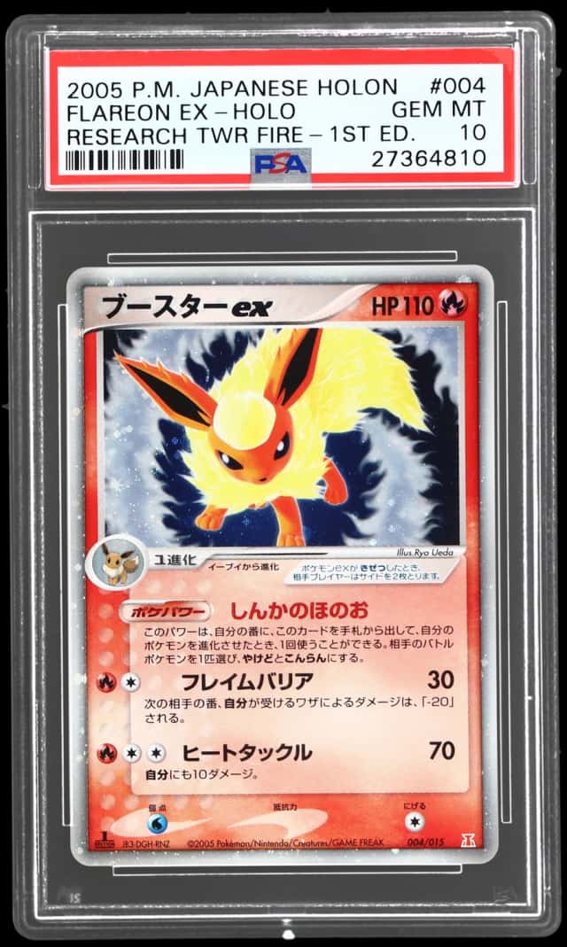 2005 Pokemon Holon Research Tower Fire Quarter Deck Japanese 1st Edition Holo Flareon Ex #004