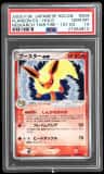 Flareon Ex