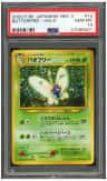 Butterfree