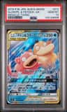 Slowpoke & Psyduck Gx