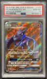 Aerodactyl Gx