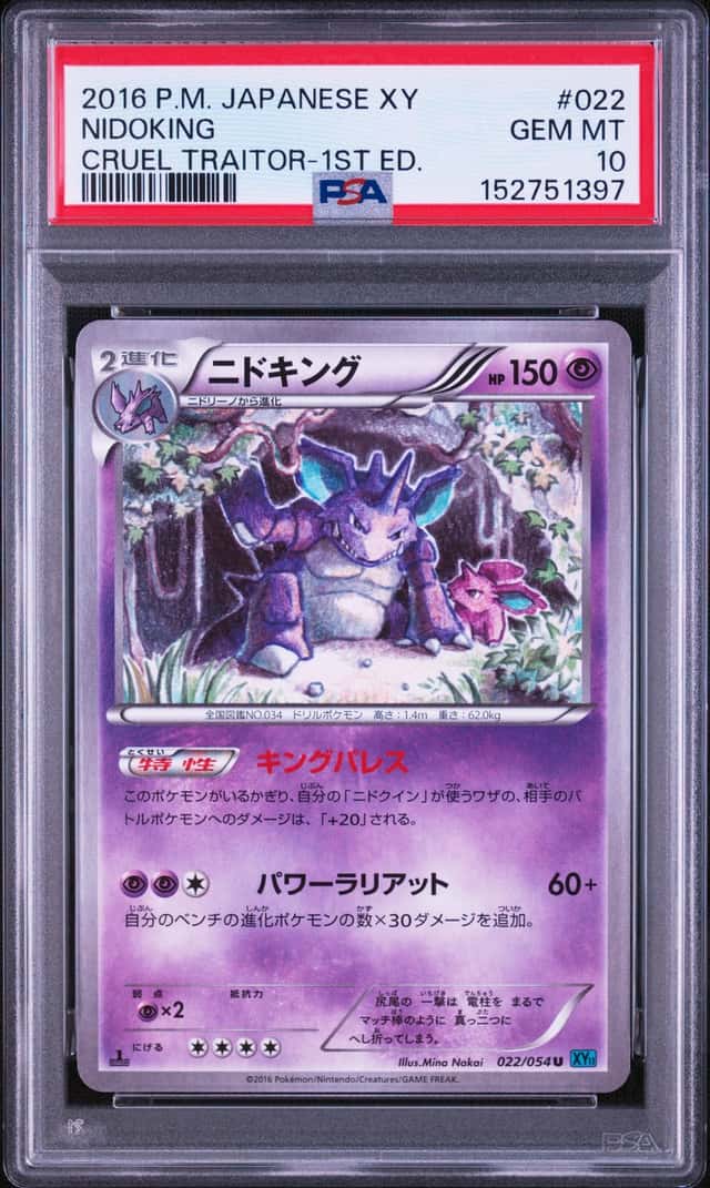 Nidoking