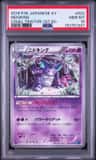 Nidoking
