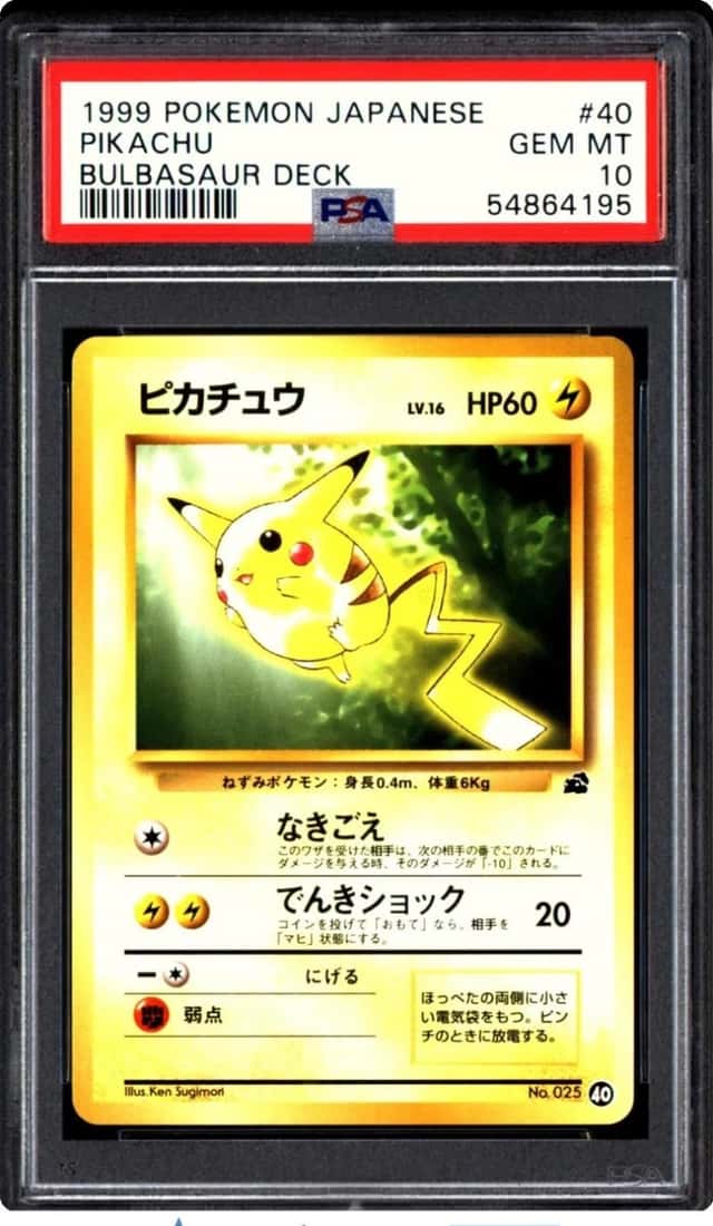 Pikachu