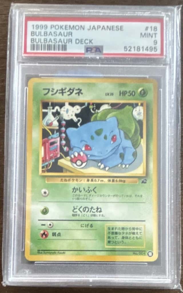Bulbasaur