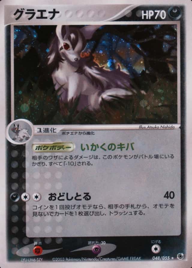 Base / no variant