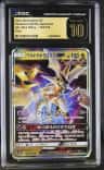 Ultra Necrozma Gx