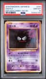 Gastly