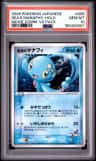 Sea'S Manaphy