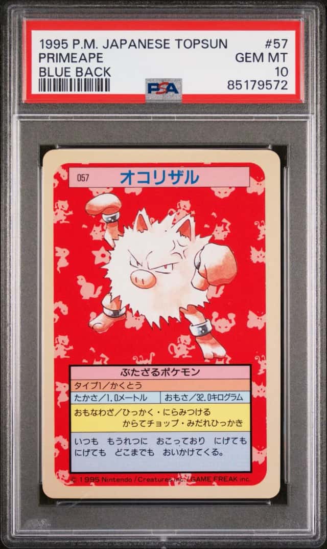 Primeape