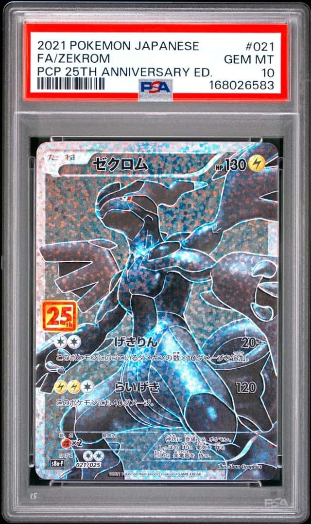 Zekrom