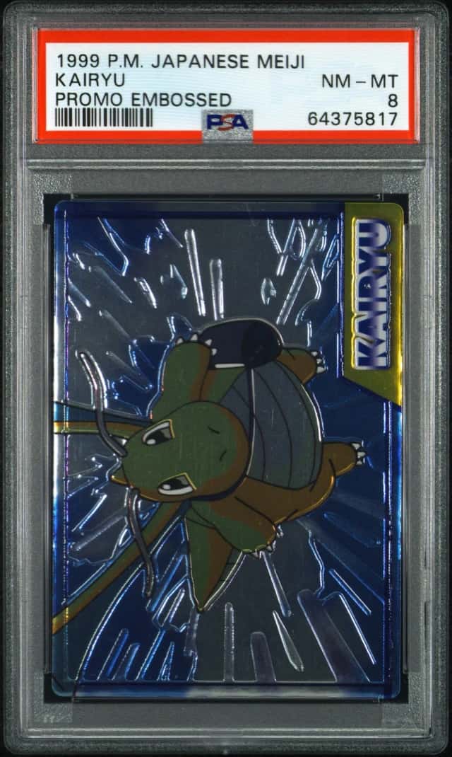 Kairyu
