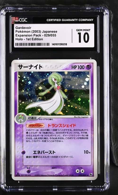 Gardevoir