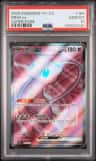 Mew Ex
