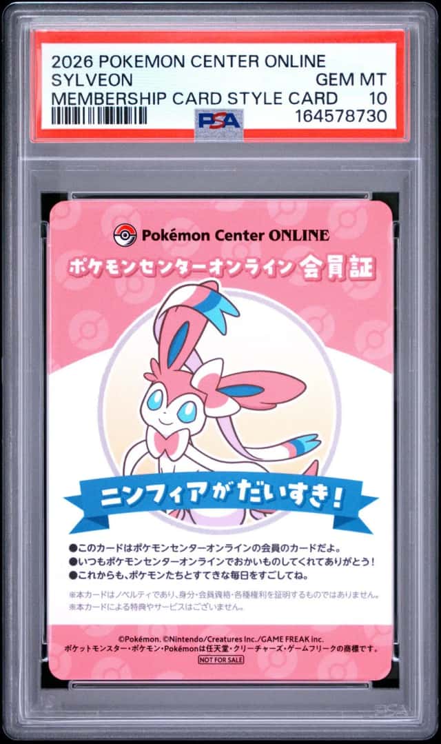 Sylveon