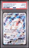 Deoxys Vstar