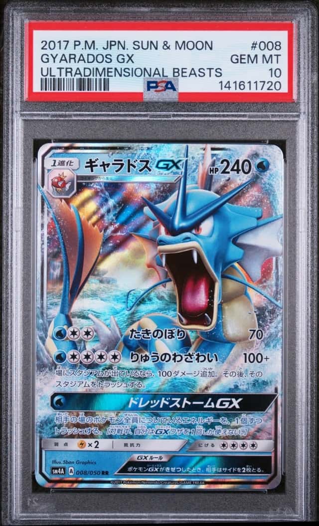 Gyarados GX