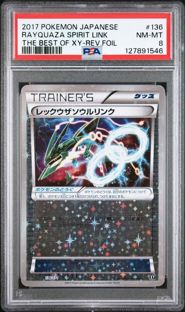 Rayquaza Spirit Link