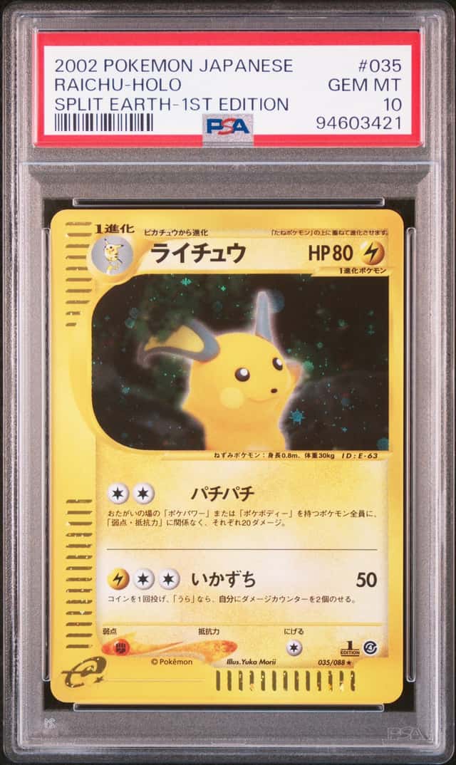 Raichu