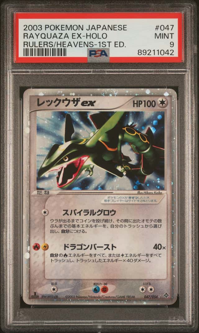 Rayquaza EX