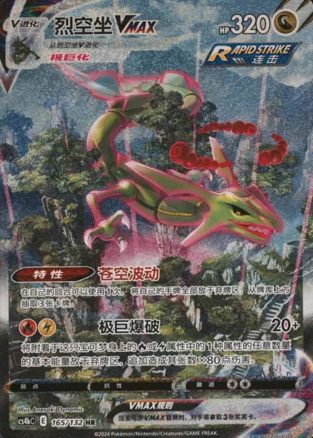 5 Card Pack