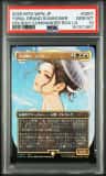 Yuna, Grand Summoner